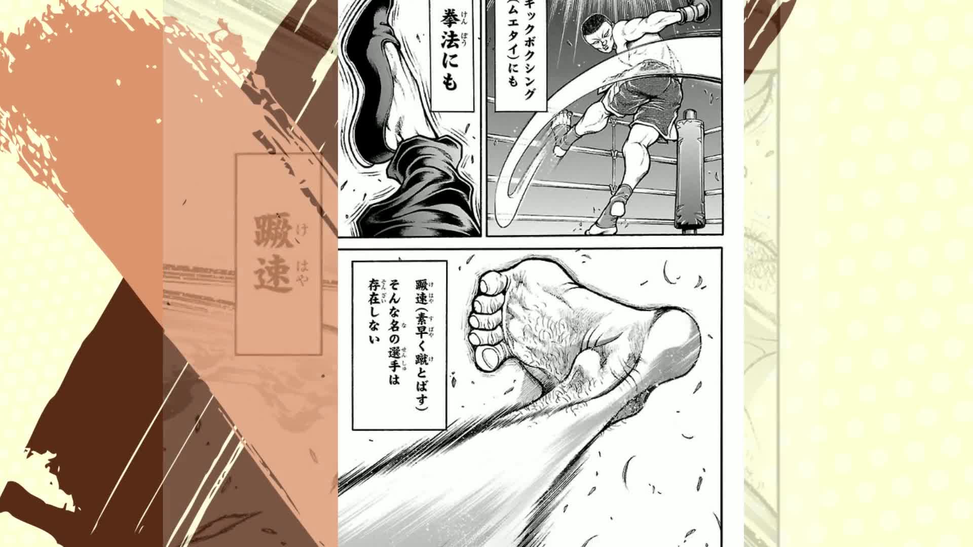 Amazon.co.jp: バキ道 1 (少年チャンピオン・コミックス) eBook : 板垣